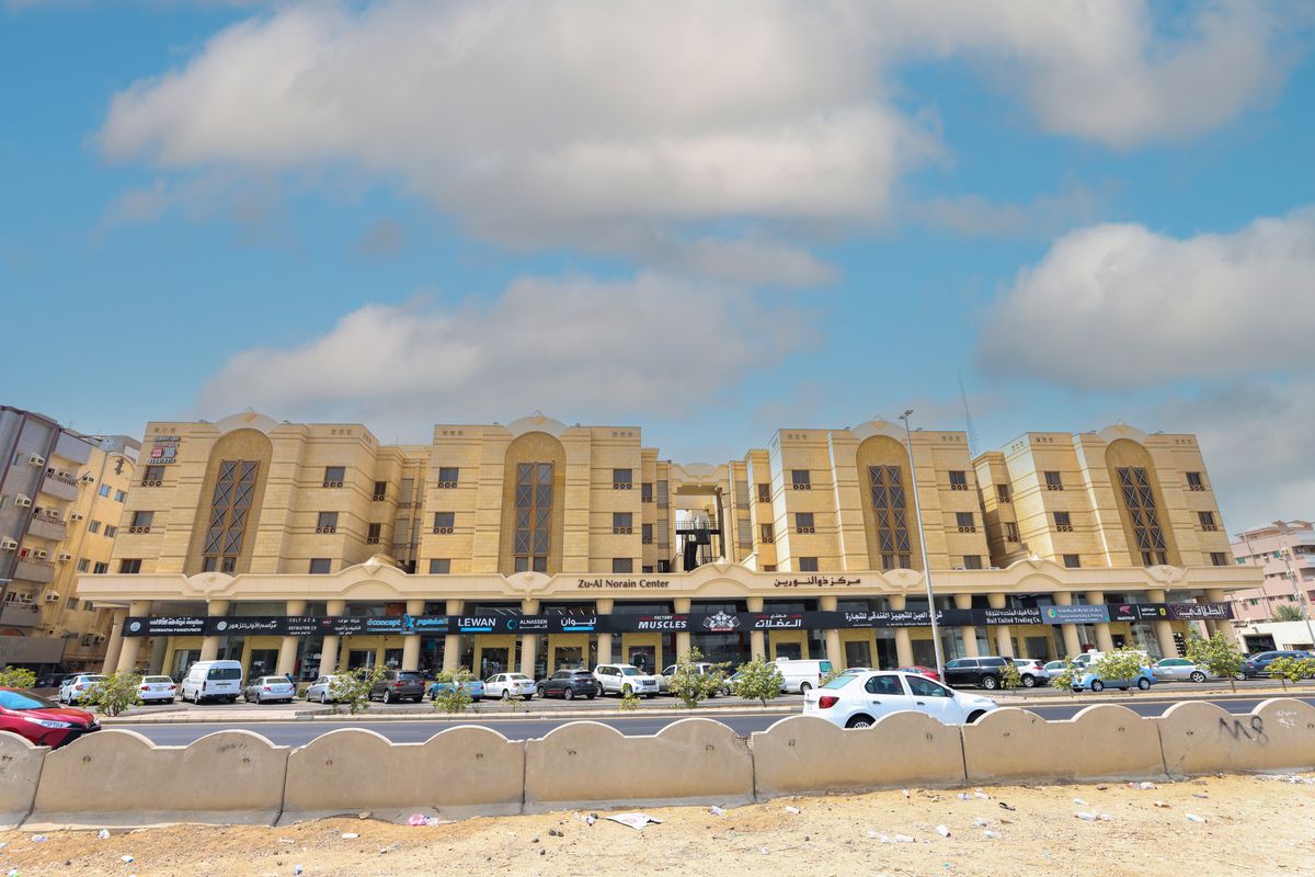 Zu-AlNorain Center