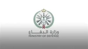 ministry of defence