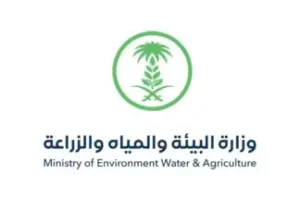 ministtry of environment